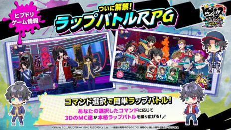 ꡼ No.002Υͥ / ֥ҥץΥޥ-Dream Rap Battle-ס3Dо줹MCץ쥤䡼ޥɤ˱ƥåץХȥ