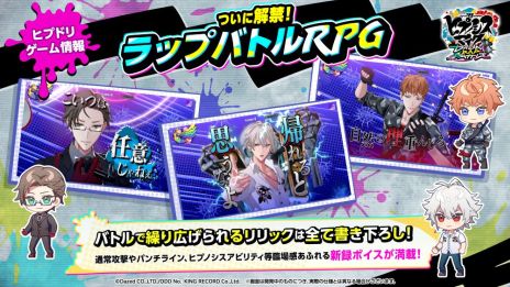 ꡼ No.003Υͥ / ֥ҥץΥޥ-Dream Rap Battle-ס3Dо줹MCץ쥤䡼ޥɤ˱ƥåץХȥ