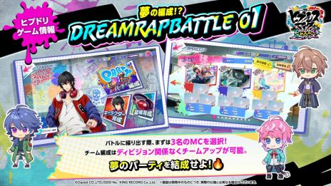 ꡼ No.004Υͥ / ֥ҥץΥޥ-Dream Rap Battle-ס3Dо줹MCץ쥤䡼ޥɤ˱ƥåץХȥ