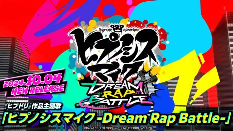 ꡼ No.004Υͥ / ֥ҥץΥޥ-Dream Rap Battle-סϿμդ򳫻ϡRIP SLYMEץǥ塼μΤϳƼﲻۿӥ104ۿ