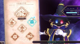 ꡼ No.002Υͥ / Picross -Logiart Grimoire-Switch418꡼Υѥ롤Ȥȥե塼ͻ礷ѥ륲