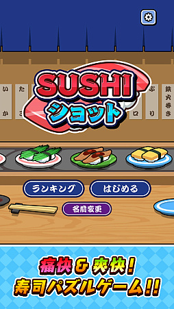 ꡼ No.002Υͥ / ޥǡSUSHIåȡۿʤ򥷥åȤƱμʤ碌礭ʼʤäƤѥ륲