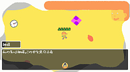 新年3秒前