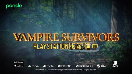 ꡼ No.001Υͥ / PS5/PS4ǡVampire Survivorsפȯ䡣ԤDLC륭ڡXǥȡ2ܤκǿȥ쥤顼