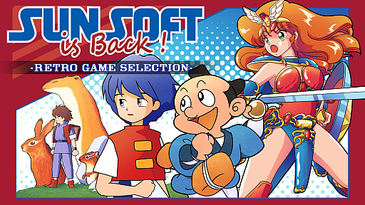 ꡼ No.001Υͥ / ֥ޥɥפʤɡ3ܤΥȥϿSUNSOFT is Back! ȥॻ쥯ס418꡼ֽդΥޤĤפ»