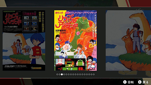 ꡼ No.004Υͥ / ֥ޥɥפʤɡ3ܤΥȥϿSUNSOFT is Back! ȥॻ쥯ס418꡼ֽդΥޤĤפ»