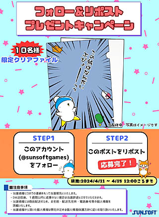 ꡼ No.010Υͥ / ֥ޥɥפʤɡ3ܤΥȥϿSUNSOFT is Back! ȥॻ쥯ס418꡼ֽդΥޤĤפ»