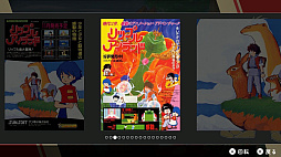 ꡼ No.001 | SUNSOFT is Back! ȥॻ쥯