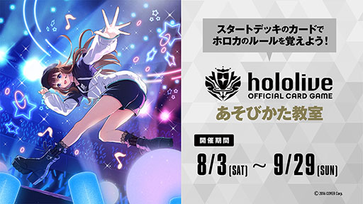 ꡼ No.004Υͥ / ۥ饤֤θTCGhololive OFFICIAL CARD GAMEס֡ѥå1ơ֥֥롼ߥ󥰥ǥ󥹡פ920ȯ