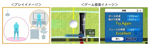 画像ギャラリー No.002のサムネイル画像 / Joy-Conをパターに見立ててスイング。Switch向けゴルフゲーム「おうちでゴルフ練習 パターうまくな〜る!」7月4日に発売