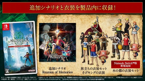꡼ No.015Υͥ / ONE PIECE ODYSSEY ǥåǥ꡼ɲåʥꥪReunion of MemoriesפɲðϿܿ