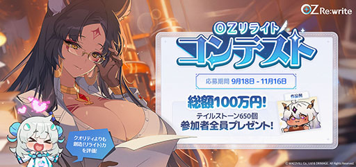 画像ギャラリー No.006のサムネイル画像 / スマホアプリ「OZ Re:write」がバーチャルアーティスト「IA」とコラボ。IOSYSがプロデュースした楽曲を楽しめるフルサイズMVも公開に