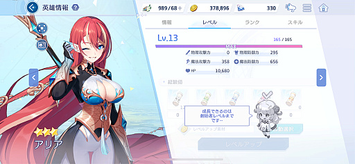 画像ギャラリー No.005のサムネイル画像 / 「OZ Re:write」にCyberFightゲーム部がチャレンジ! 「ちょっと会えない?」のDMに沼った……ディーノ,納谷,愛野,風城が"最強の推しが見つかる"瞬間を語る!【PR】