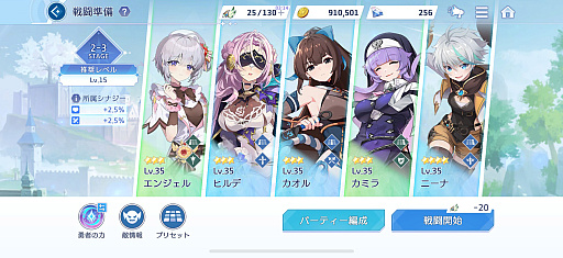 画像ギャラリー No.019のサムネイル画像 / 「OZ Re:write」にCyberFightゲーム部がチャレンジ! 「ちょっと会えない?」のDMに沼った……ディーノ,納谷,愛野,風城が"最強の推しが見つかる"瞬間を語る!【PR】