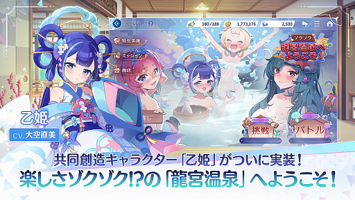 画像ギャラリー No.020のサムネイル画像 / 「OZ Re:write」にCyberFightゲーム部がチャレンジ! 「ちょっと会えない?」のDMに沼った……ディーノ,納谷,愛野,風城が"最強の推しが見つかる"瞬間を語る!【PR】