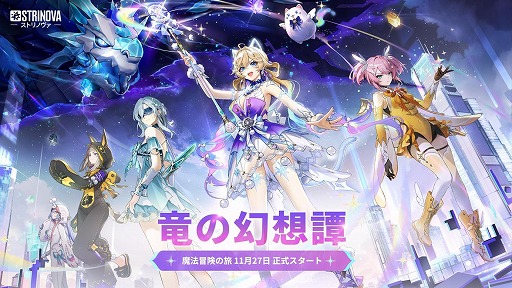 ꡼ No.001Υͥ / Strinovaץӥ1ǯǰ緿åץǡȡεθפߥο쥸꡼ѡо