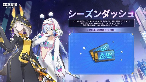 画像ギャラリー No.005のサムネイル画像 / 「Strinova」サービス開始1周年を記念した大型アップデート「竜の幻想譚」を実装。ミシェルの新レジェンダリー外観&武器塗装が登場