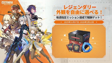 ꡼ No.007Υͥ / Strinovaץӥ1ǯǰ緿åץǡȡεθפߥο쥸꡼ѡо