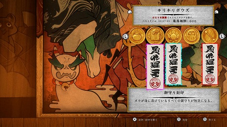 画像ギャラリー No.007のサムネイル画像 / 探索型2D和風アクション「ボウと月夜の碧い花」,無料大型アップデート「タヌキ歌舞伎」を配信。ボスラッシュモードやアヤカシ図鑑を追加