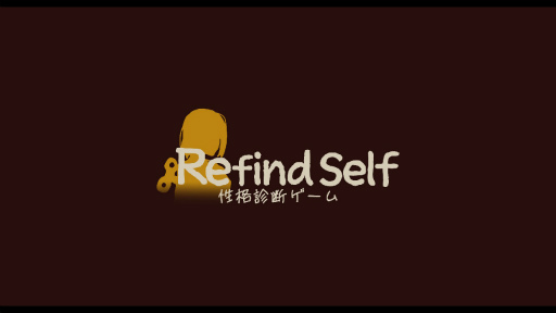 ꡼ No.001Υͥ / Υץ쥤ݡϤΤޤޡפޤޤ˥ץ쥤뤳ȤǼʬΡɤȯRefind Self: ʿǥפǼʬʤʬϤƤߤ