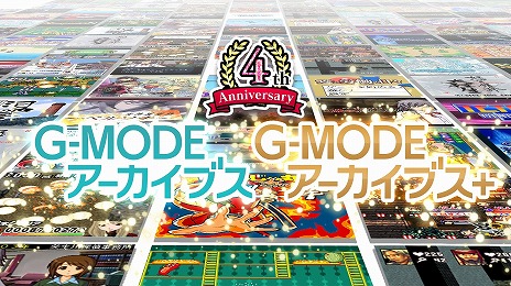 ꡼ No.008Υͥ / G-MODE֥+ ڥ륽3  THE FIRST MISSIONPC/SwitchۿꡣSwitchRPGΤ̤2פȯɽ