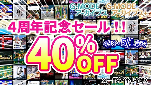 画像ギャラリー No.014のサムネイル画像 / 「G-MODEアーカイブス+ ペルソナ3 アイギス THE FIRST MISSION」PC/Switchで配信決定。Switch向けRPG「川のぬし釣り2」も発表に