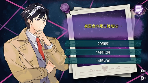 画像ギャラリー No.004のサムネイル画像 / 新人刑事とゾンビ刑事が事件の解決に挑む。ミステリーADV「Zombie Police 〜ゾンビ刑事と踊るクリスマス〜」,2024年夏にSteamで配信