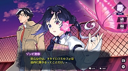 Zombie Police 〜ゾンビ刑事と踊るクリスマス〜