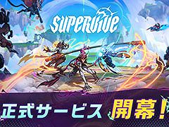 MOBAにバトルロイヤル,ヒーローシューターを融合した「SUPERVIVE」,正式版が公開に。新ハンター「悟空」や乗物「スカイシャーク」などを実装