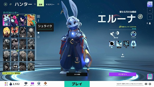 画像ギャラリー No.016のサムネイル画像 / MOBAとバトロワを融合させた「SUPERVIVE」とはどんなゲームなのか。シーズン1がスタートした本作の魅力を,システム面から解き明かす【PR】