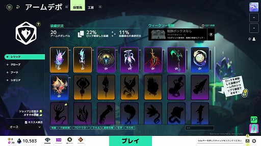 画像ギャラリー No.040のサムネイル画像 / MOBAとバトロワを融合させた「SUPERVIVE」とはどんなゲームなのか。シーズン1がスタートした本作の魅力を,システム面から解き明かす【PR】