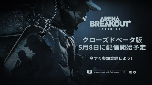 ꡼ No.010Υͥ / PCæХ塼Arena BreakoutInfiniteסɦ¥ƥȤ58鳫šµץ쥤Ͽȥ쥤顼