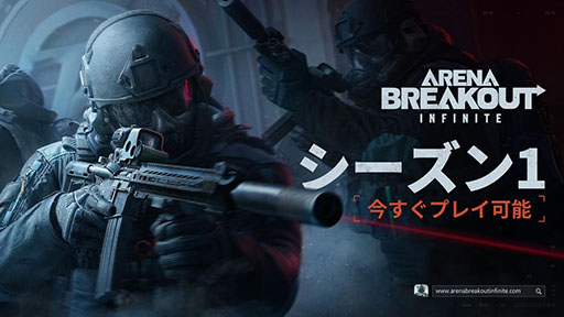 ꡼ No.001Υͥ / Arena BreakoutInfiniteס11900˳롣ޥåס֥ƥӶɡפץ쥤䡼ʤ¿οǤ