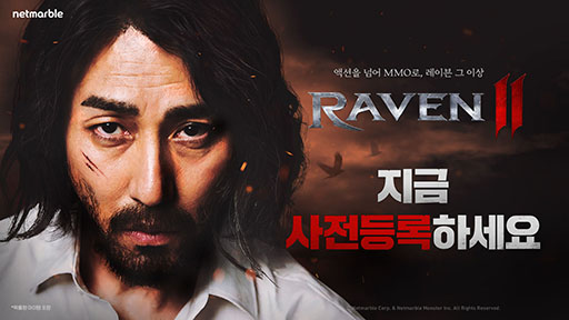 ꡼ No.001Υͥ / RAVEN2סڹǤӥ5˳ͽꡣȰ⤬¸ˤʪ䥴ɽħΥޥۡPCMMORPG