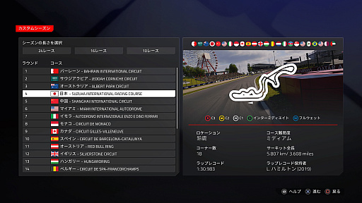 ꡼ No.001Υͥ / F1 24פǵפ֤F1˿ȡޤޤѲ˶ä餱1ץ2졼򴹤2á