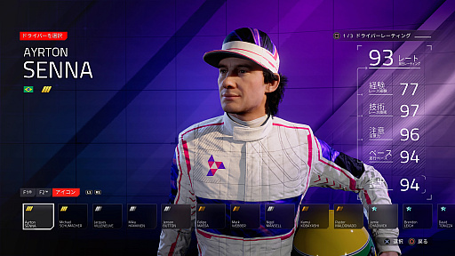 ꡼ No.009Υͥ / F1 24פǵפ֤F1˿ȡޤޤѲ˶ä餱1ץ2졼򴹤2á