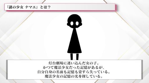 ꡼ No.002Υͥ / ˡޤɤޥ Magia ExedraסϿGoogle PlaySteamǳϡեȤץ⡼ե