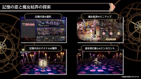 画像ギャラリー No.005のサムネイル画像 / 「魔法少女まどか☆マギカ Magia Exedra」キャラクターPV「巴 マミ」「七海やちよ」公開。キービジュアルやバトルシステムの詳細も