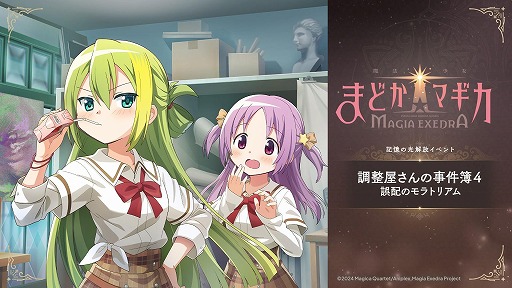 ꡼ No.004Υͥ / ˡޤɤޥ Magia Exedra׿5֥ۡ꡼ޥߡפо졣ޥ쥳1νϳ뵭ǰڡ򳫻
