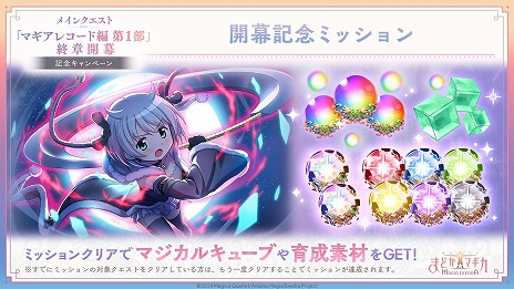 ꡼ No.006Υͥ / ˡޤɤޥ Magia Exedra׿5֥ۡ꡼ޥߡפо졣ޥ쥳1νϳ뵭ǰڡ򳫻