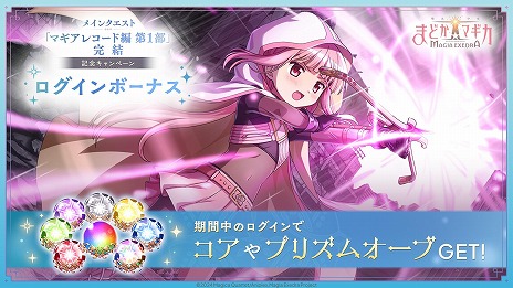 ꡼ No.007Υͥ / ˡޤɤޥ Magia Exedra׿5ִĤפ10ͤĩǤ붨ϷХȥ륳ƥġ֥󥯥쥤ɡפ