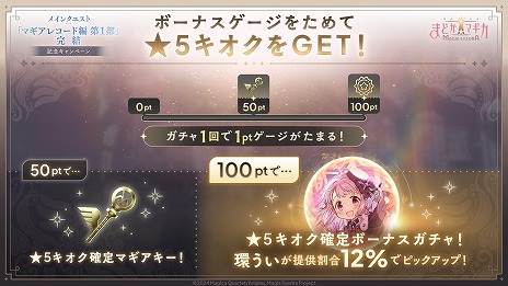 ꡼ No.016Υͥ / ˡޤɤޥ Magia Exedra׿5ִĤפ10ͤĩǤ붨ϷХȥ륳ƥġ֥󥯥쥤ɡפ