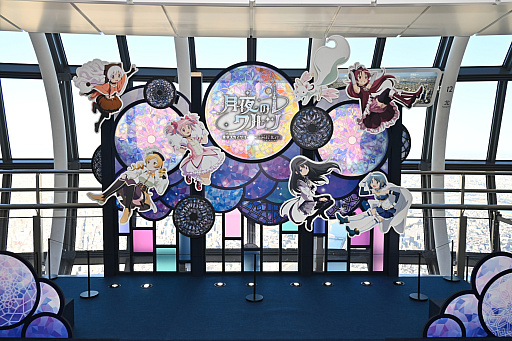 画像ギャラリー No.002のサムネイル画像 / 「東京スカイツリー×魔法少女まどか☆マギカ　月夜のワルツ」内覧会レポート。ソラカラちゃんは，鹿目まどかをイメージしたコスチュームに