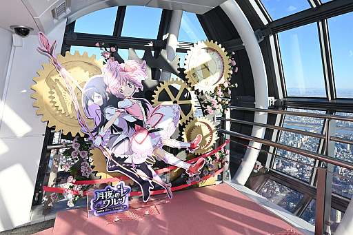 画像ギャラリー No.013のサムネイル画像 / 「東京スカイツリー×魔法少女まどか☆マギカ　月夜のワルツ」内覧会レポート。ソラカラちゃんは，鹿目まどかをイメージしたコスチュームに