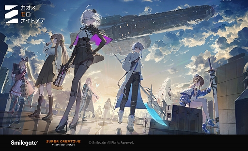 画像ギャラリー No.001のサムネイル画像 / Epic Sevenのキム・ヒョンソク氏が手がけるキャラクター収集系RPG「カオスゼロナイトメア」,公式コミュニティをオープン