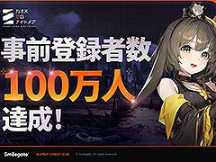 ֥ʥȥᥢסϿԿХ100ͤˡ޶դΡֲΤäƤߤƥȡפκʤ罸