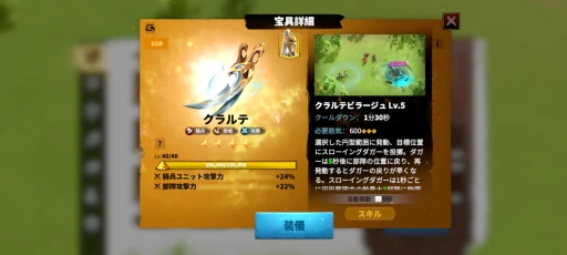 画像ギャラリー No.008のサムネイル画像 / 5月15日にサービス開始の新作ストラテジー「コール オブ ドラゴンズ」ってどんなゲーム? 報酬総額3000万円のキャンペーン情報も【PR】