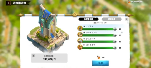 画像ギャラリー No.010のサムネイル画像 / 5月15日にサービス開始の新作ストラテジー「コール オブ ドラゴンズ」ってどんなゲーム? 報酬総額3000万円のキャンペーン情報も【PR】