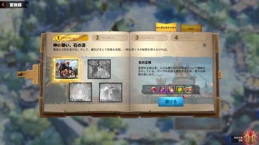 画像ギャラリー No.024のサムネイル画像 / 5月15日にサービス開始の新作ストラテジー「コール オブ ドラゴンズ」ってどんなゲーム? 報酬総額3000万円のキャンペーン情報も【PR】