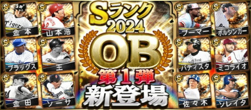 ꡼ No.006Υͥ / ޥۥΥʬϡ2024ǯ919925ˡ1̤ϡ֥饹ȥХХס46DL󥭥󥰤Ҳ